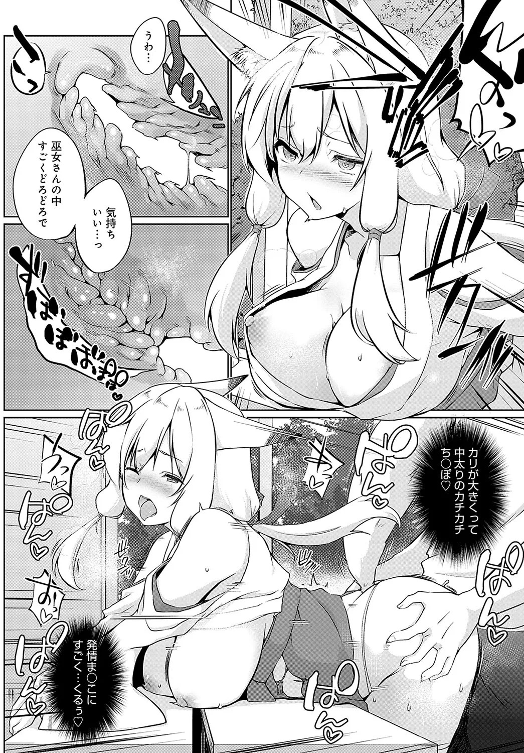 Page 313