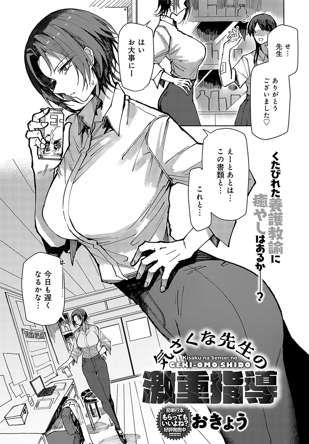 Page 328