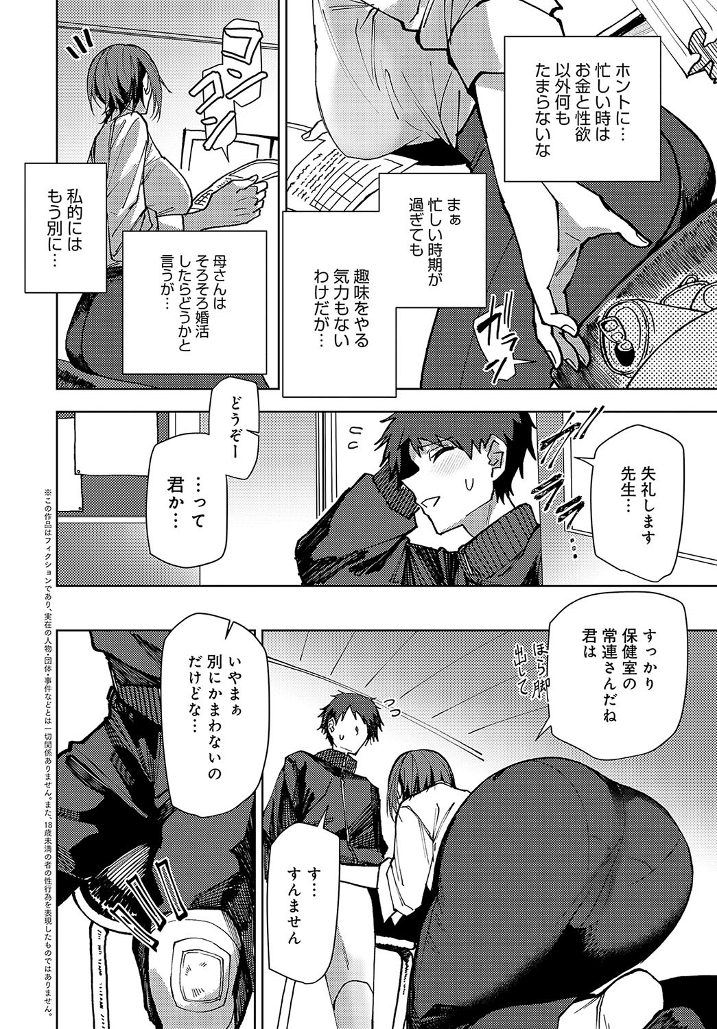 Page 329