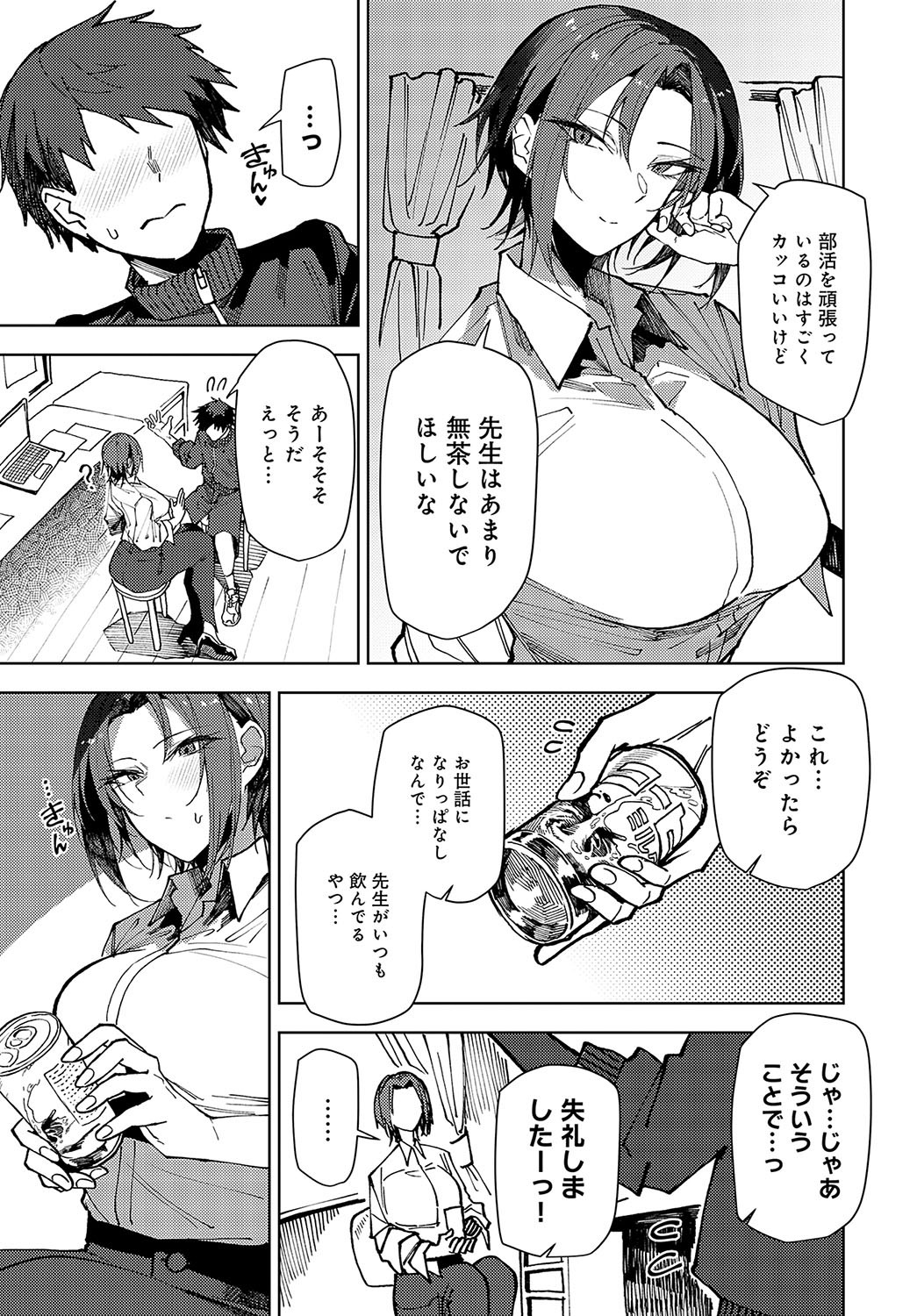 Page 330
