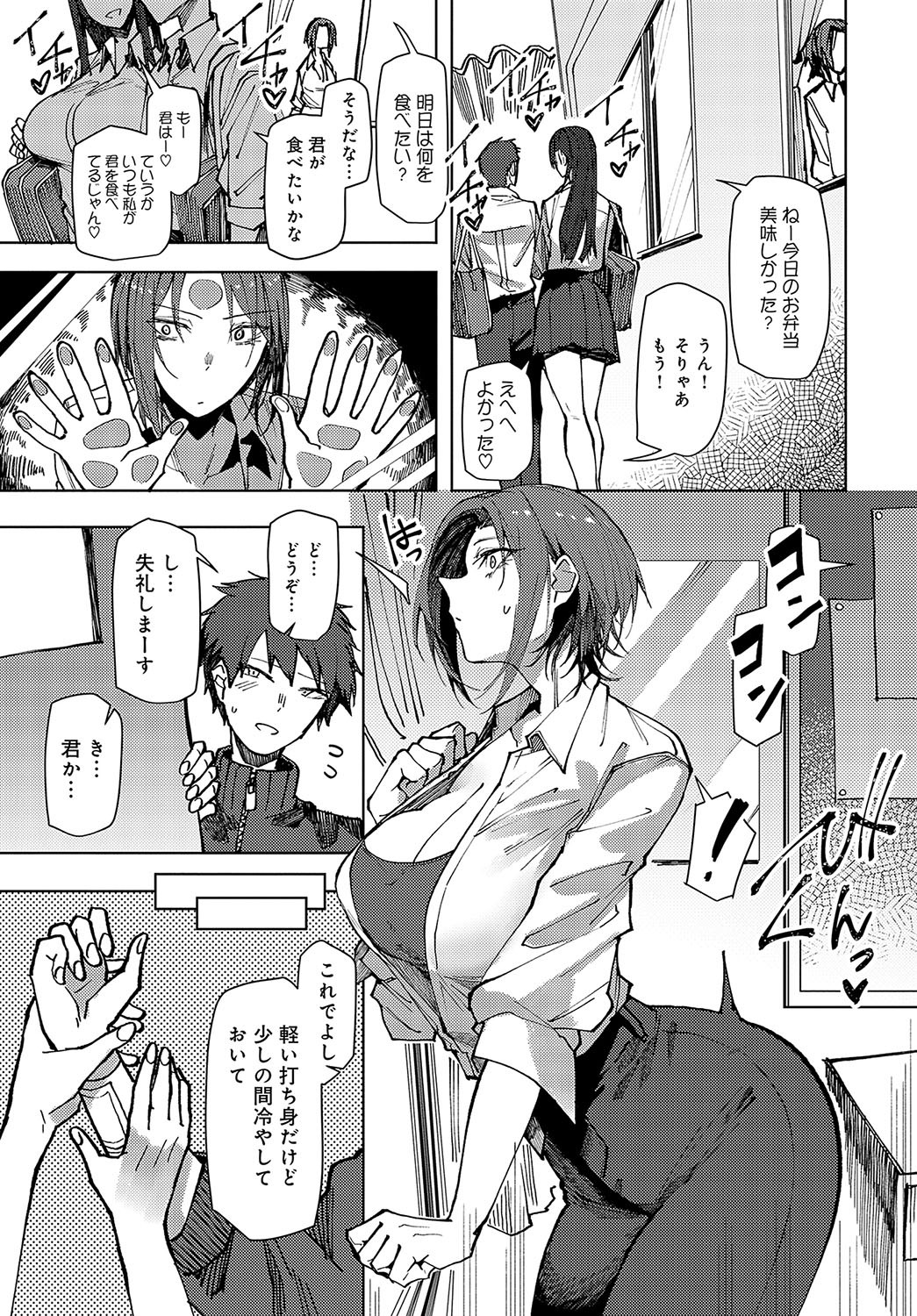Page 332