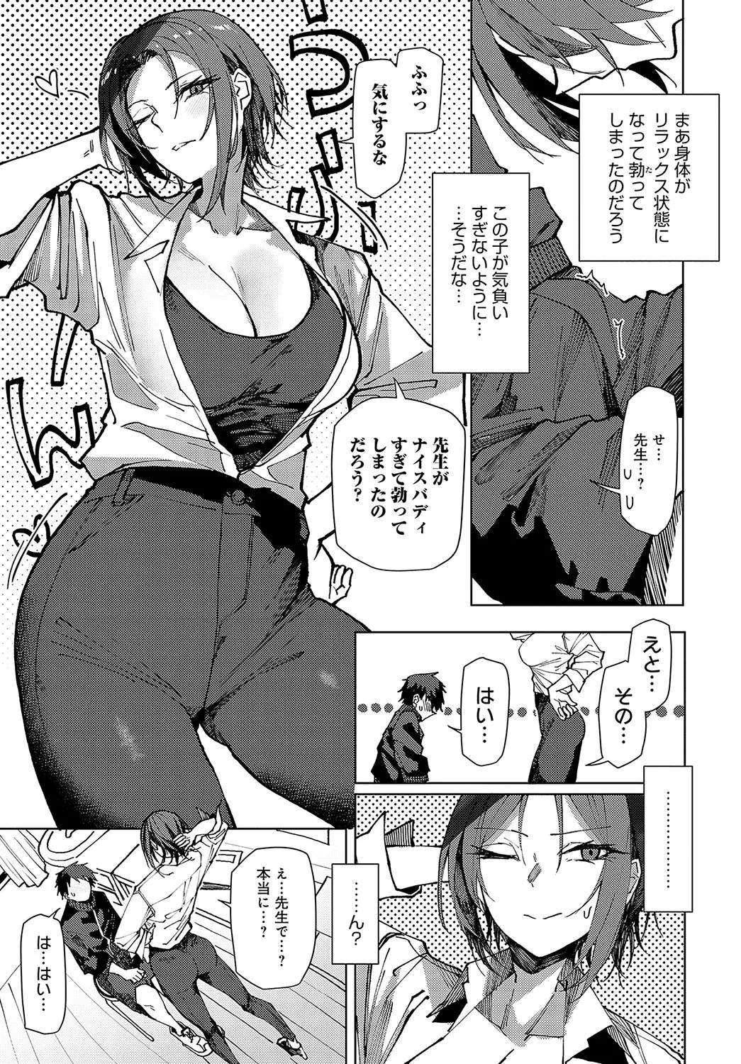 Page 334