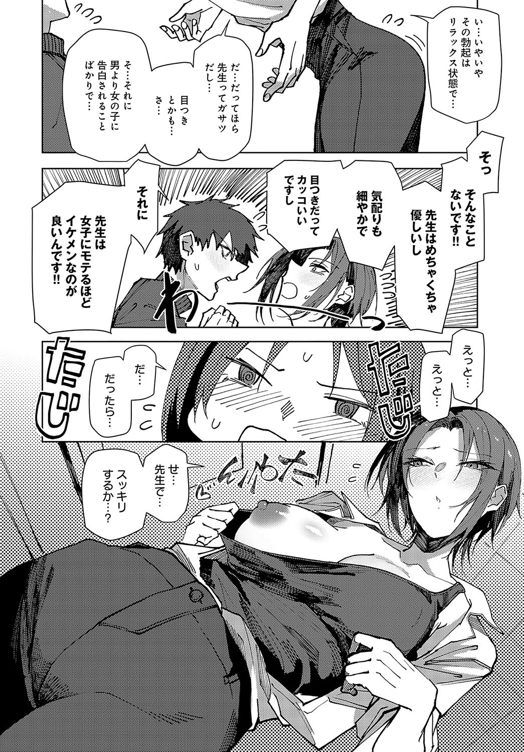 Page 335