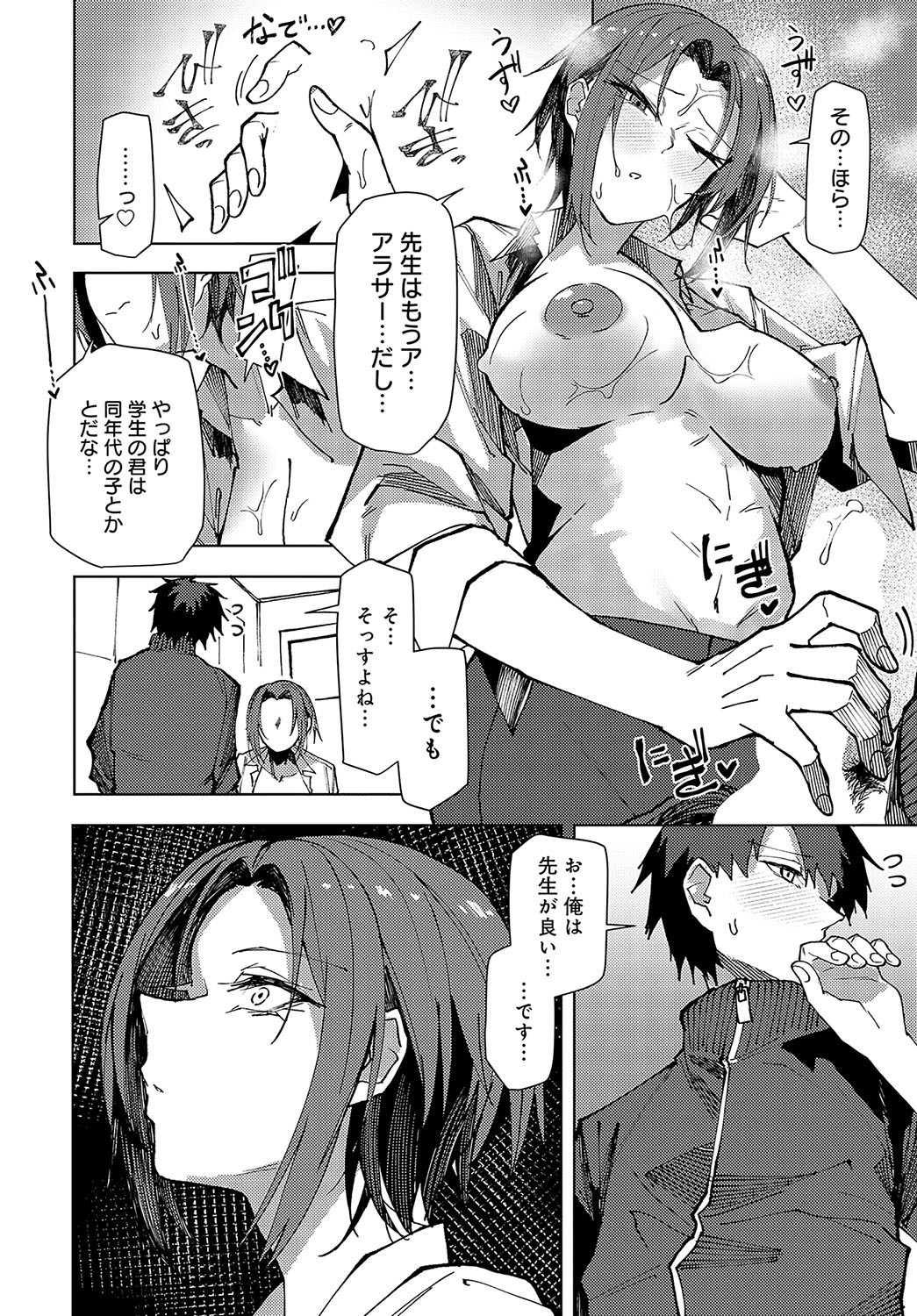 Page 339