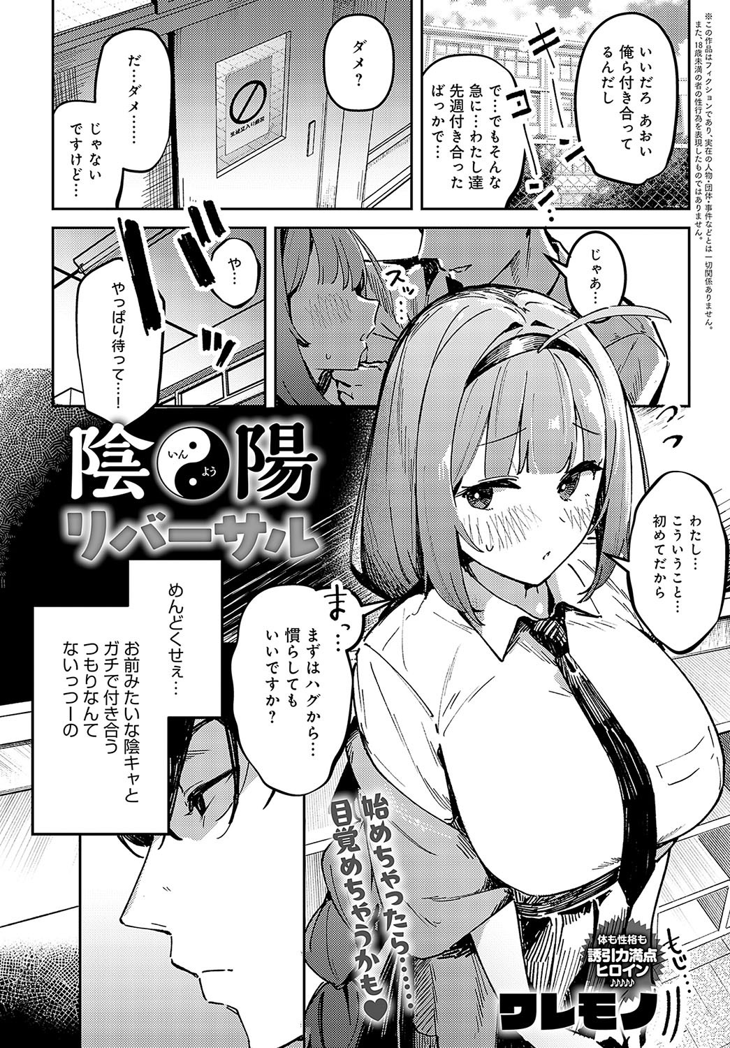Page 352