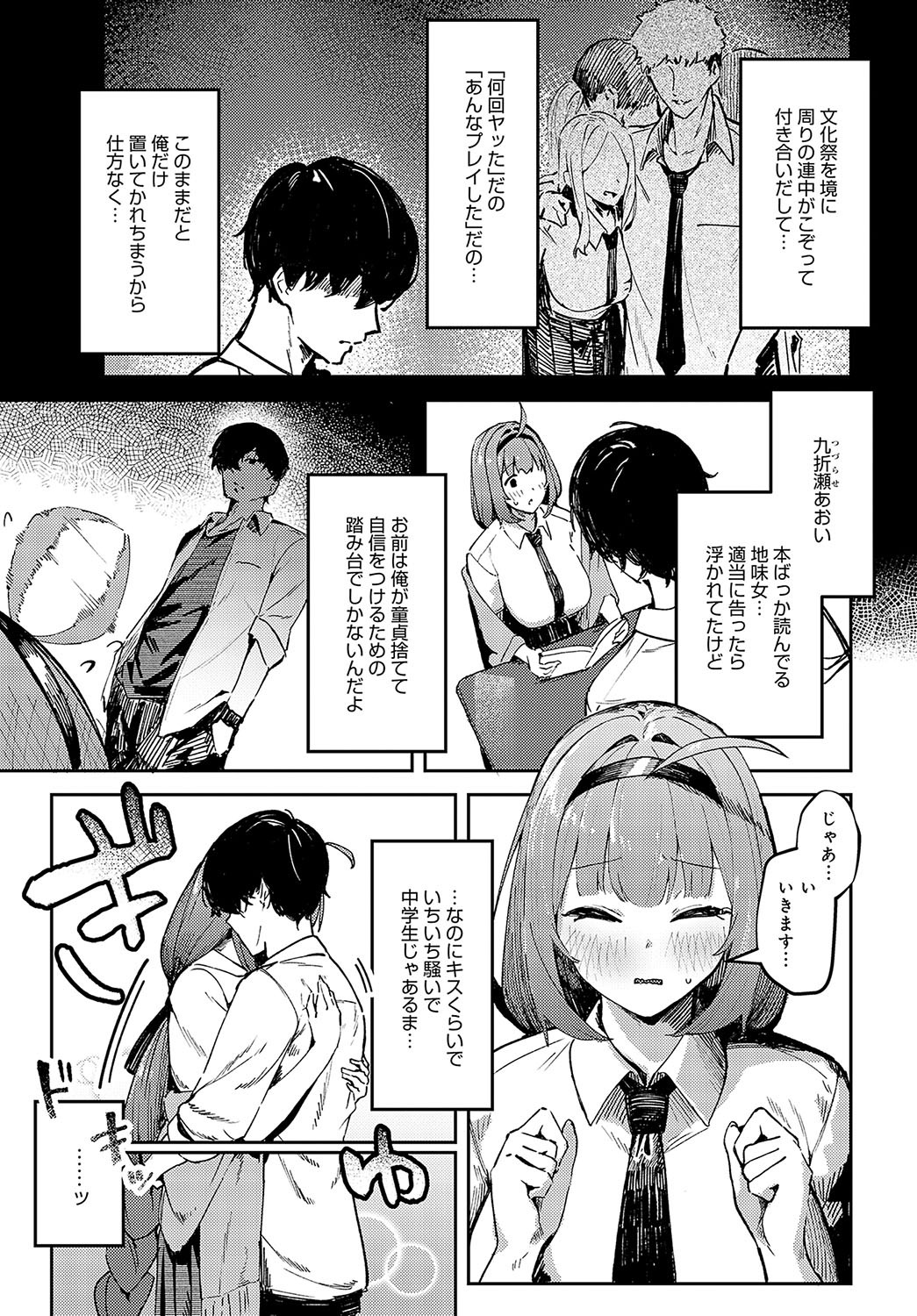 Page 353