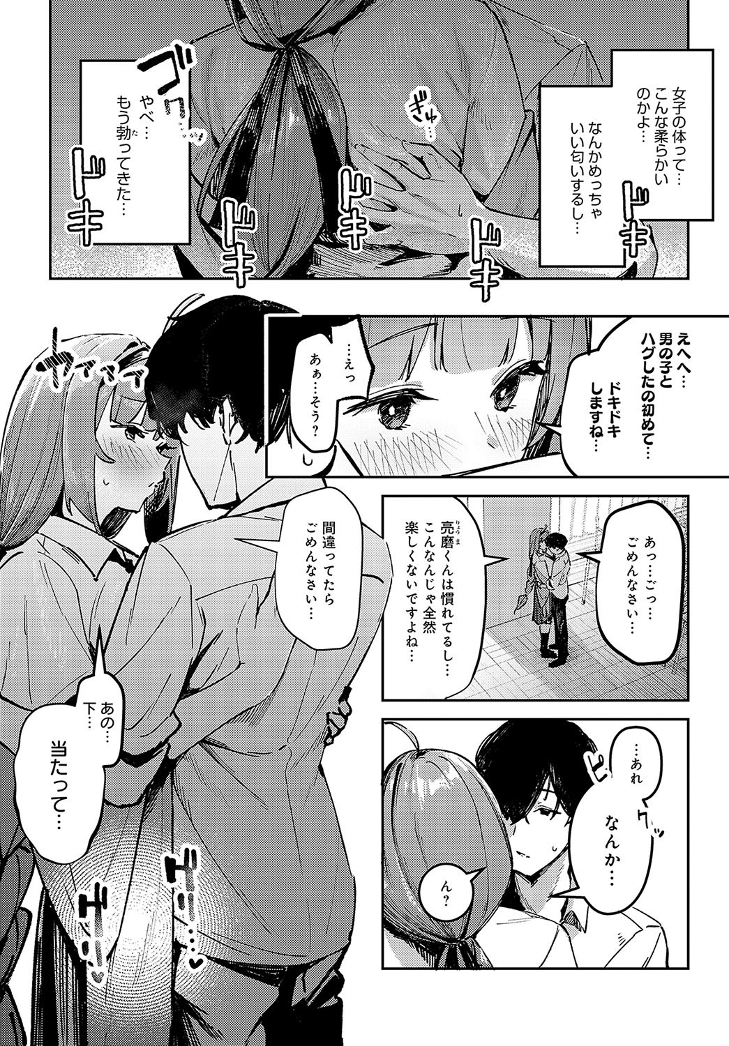 Page 354