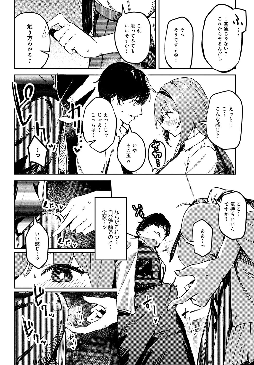 Page 355