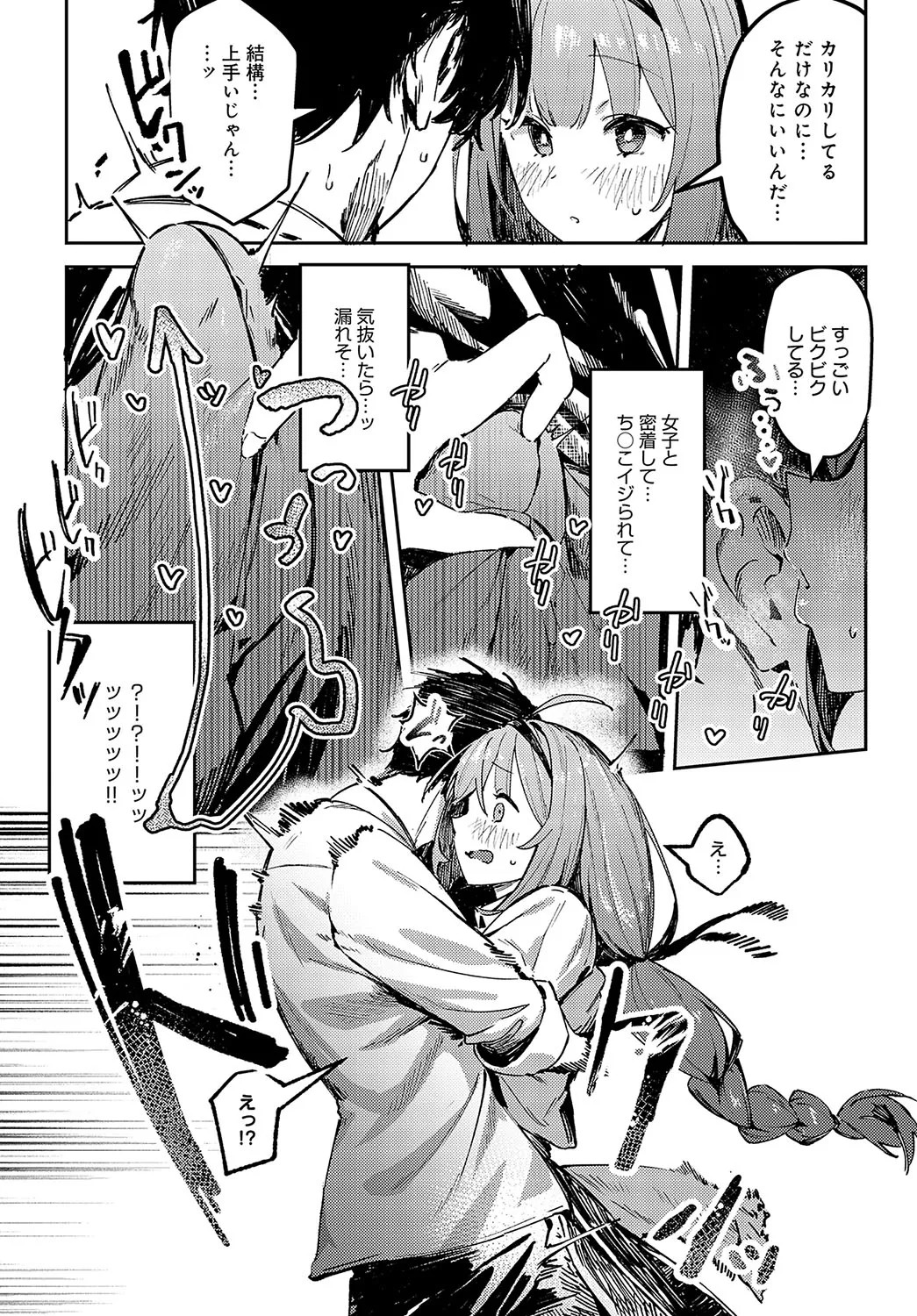 Page 356