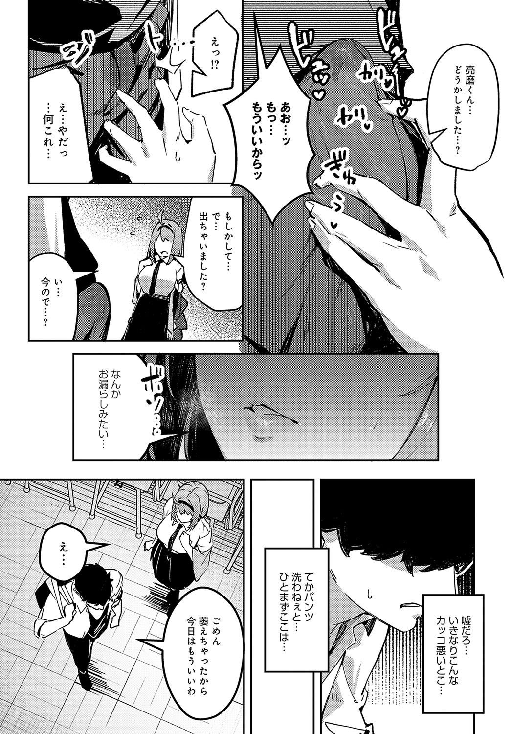 Page 357