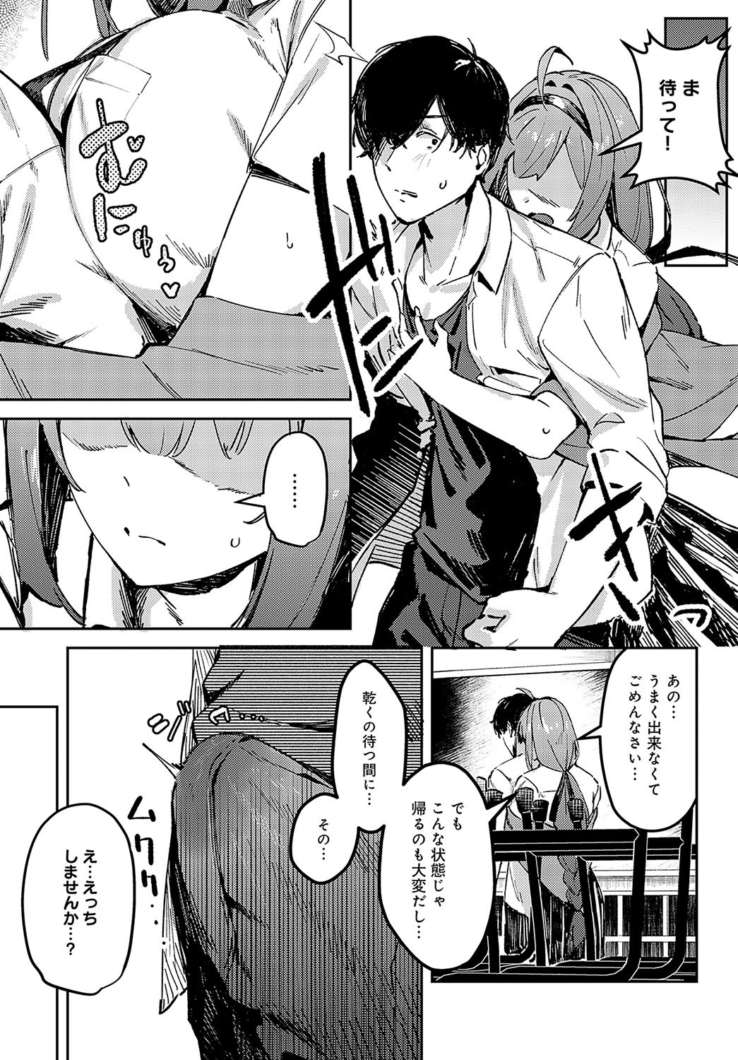 Page 358