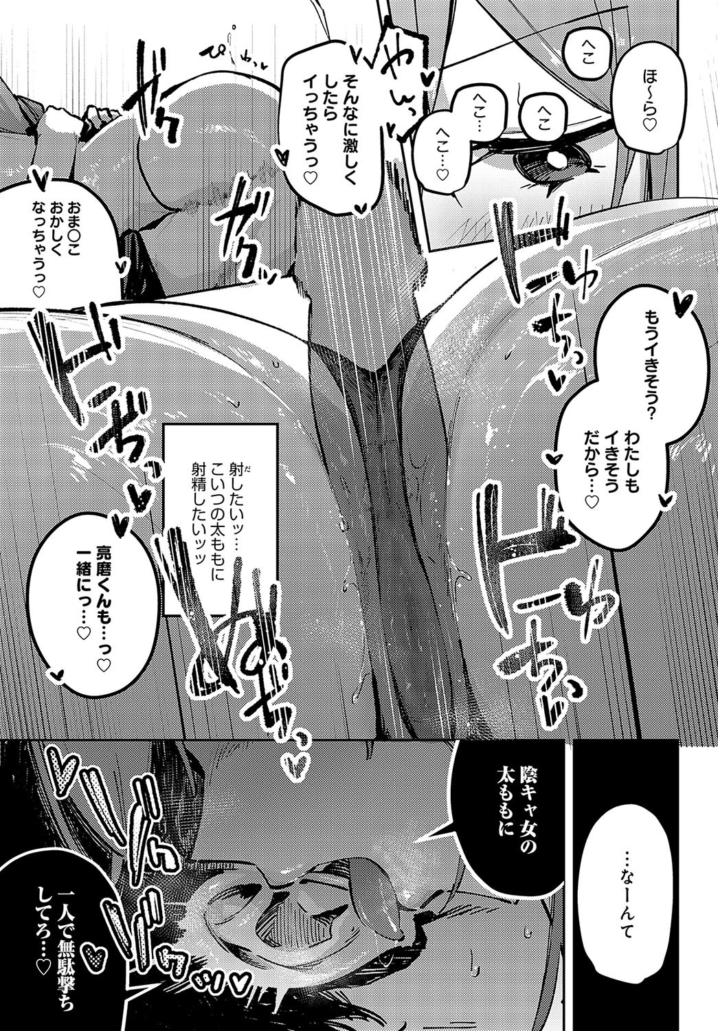 Page 368
