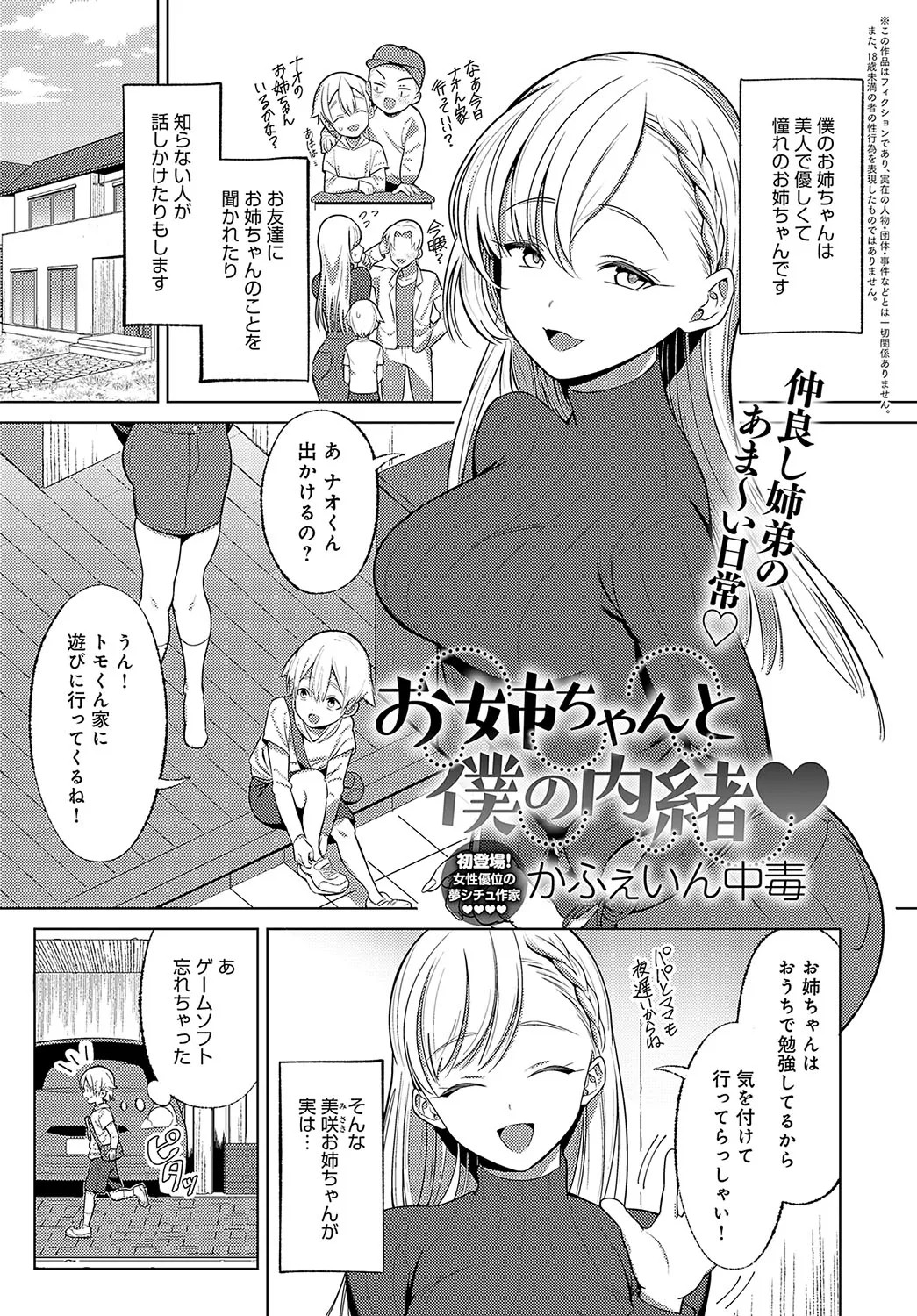 Page 378