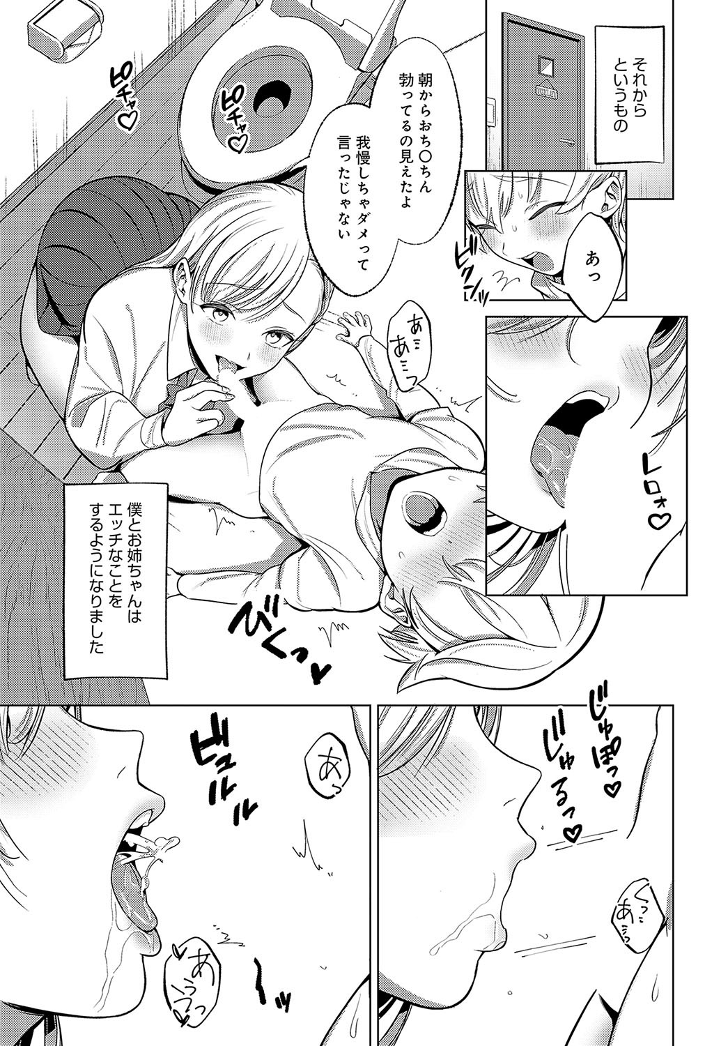 Page 388