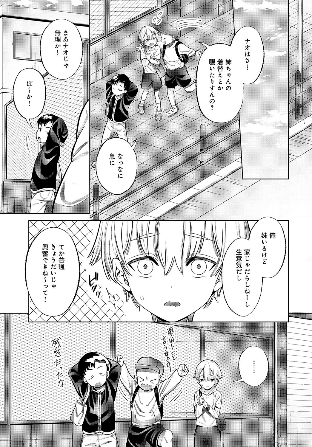 Page 390