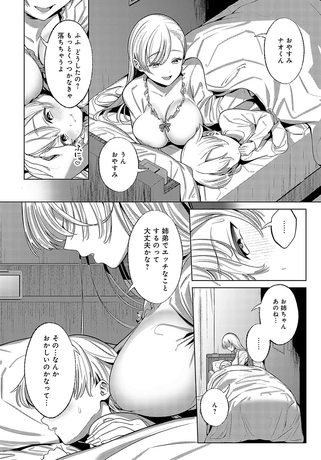 Page 391