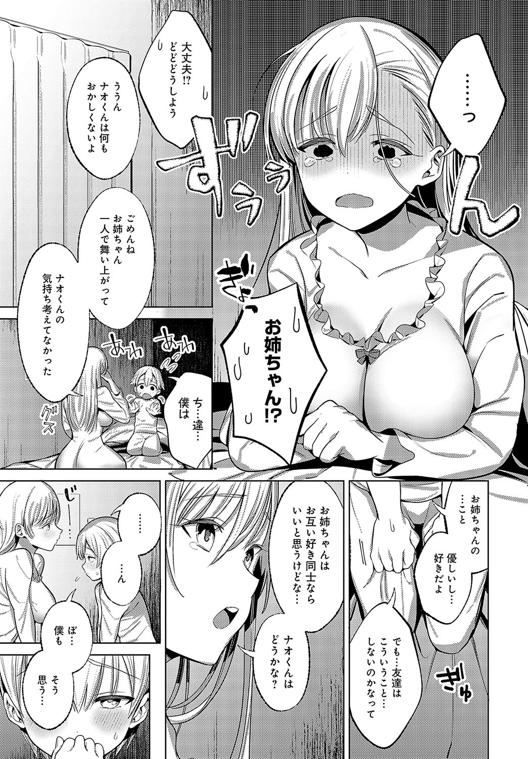 Page 392