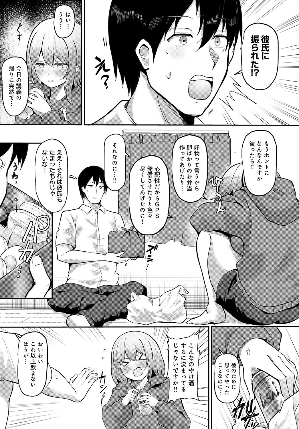 Page 404