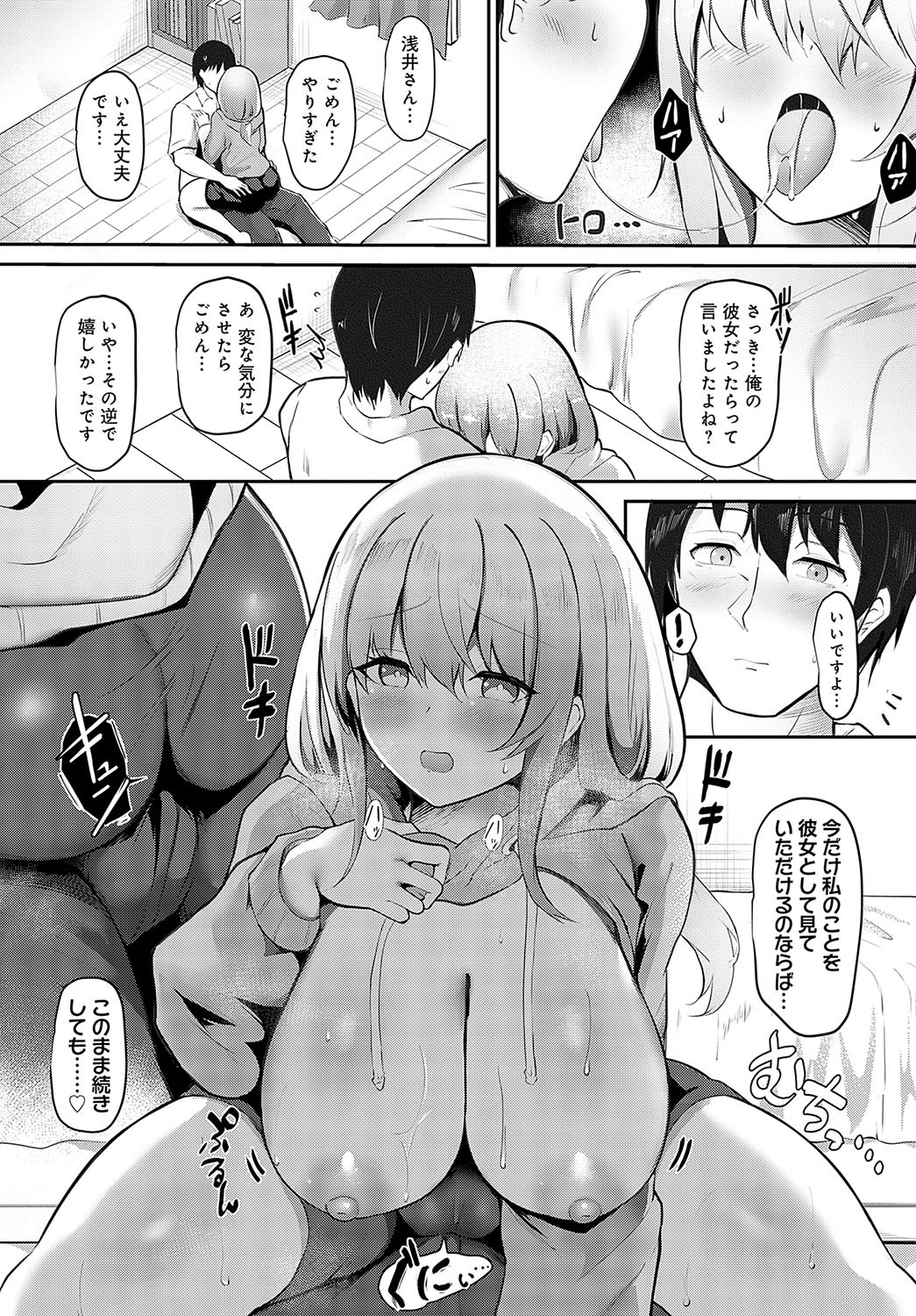 Page 412