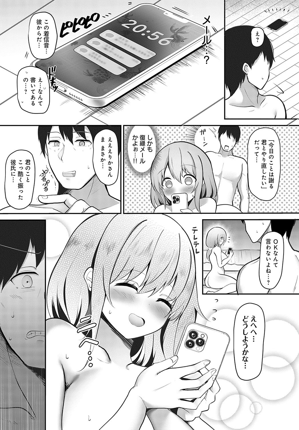 Page 418