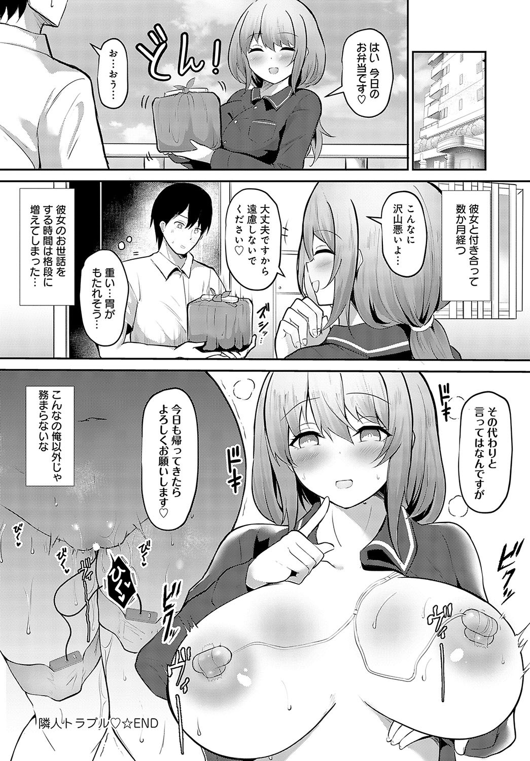 Page 425