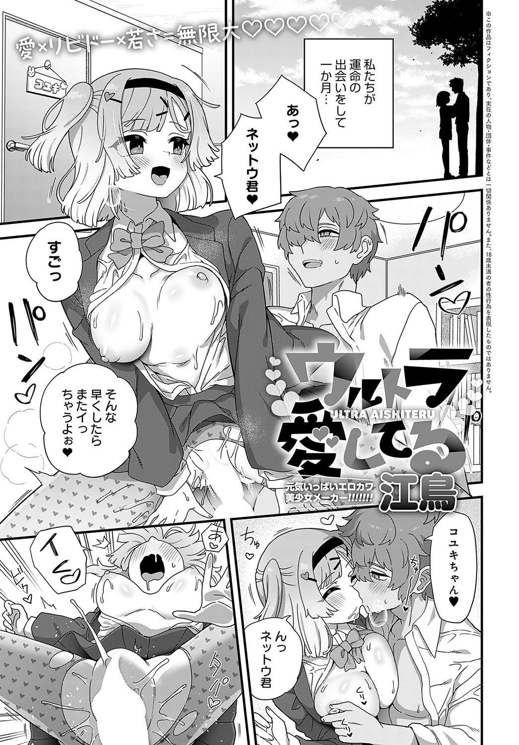 Page 426
