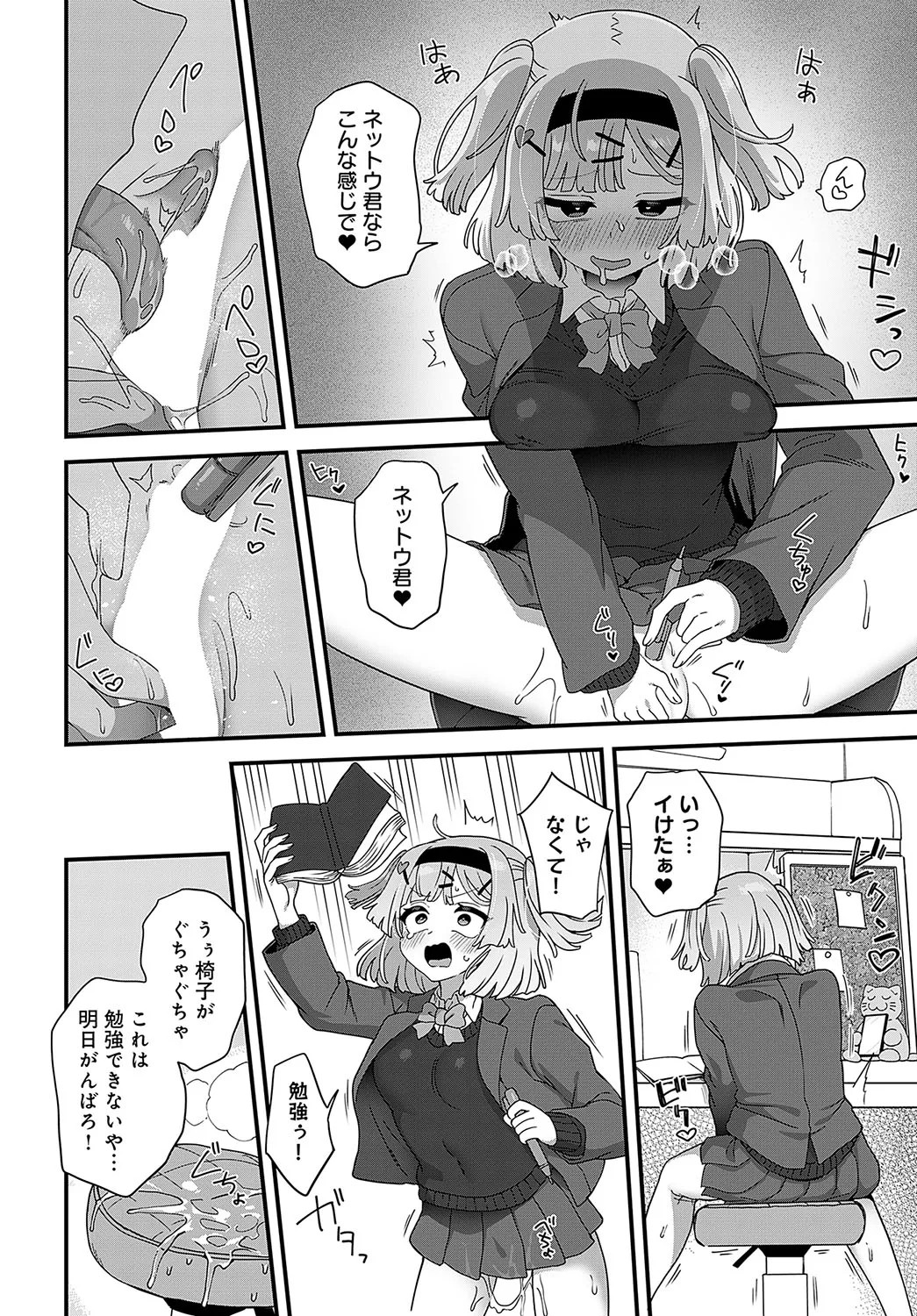Page 429