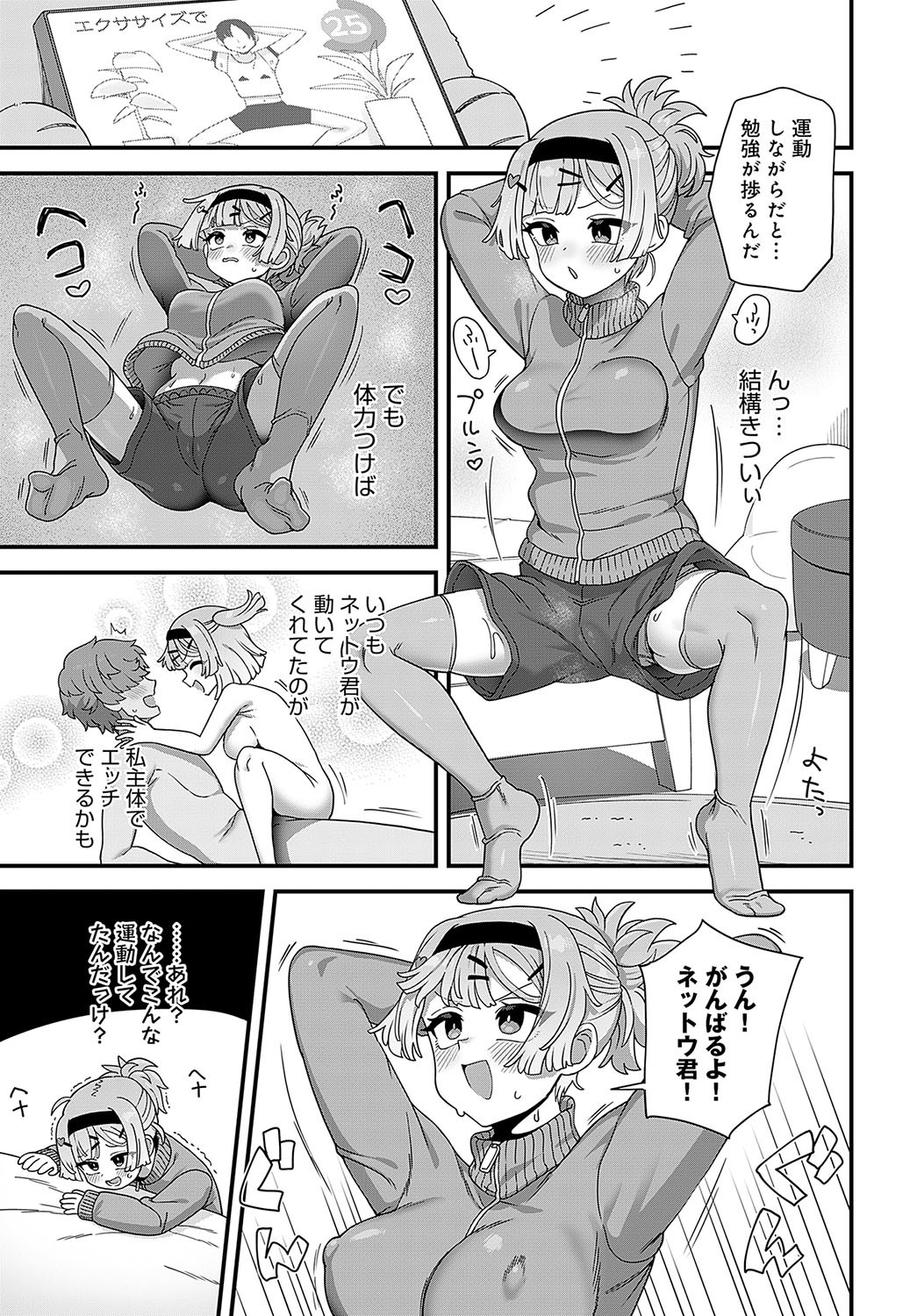 Page 430
