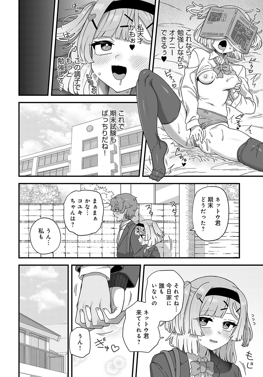 Page 431