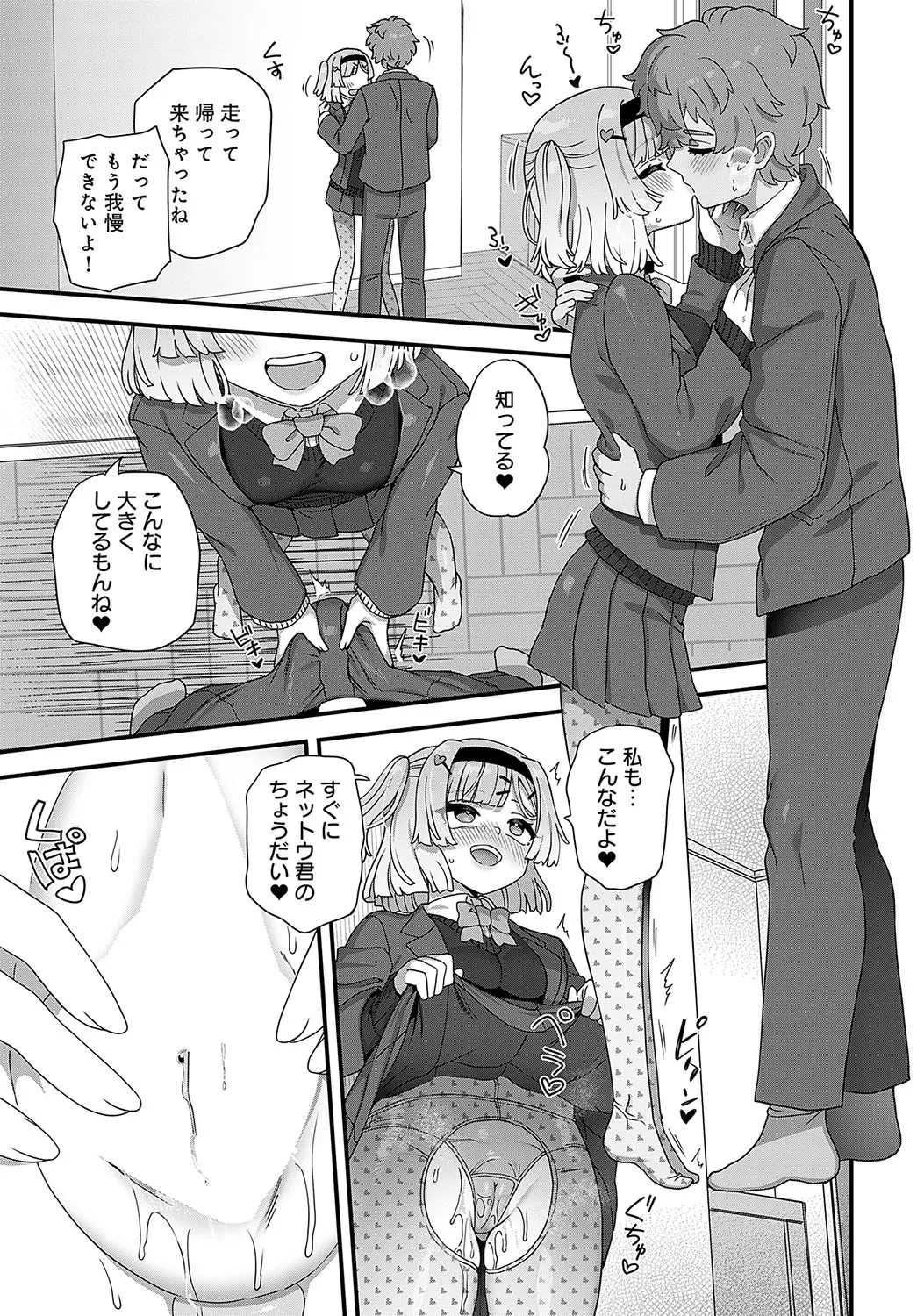 Page 432