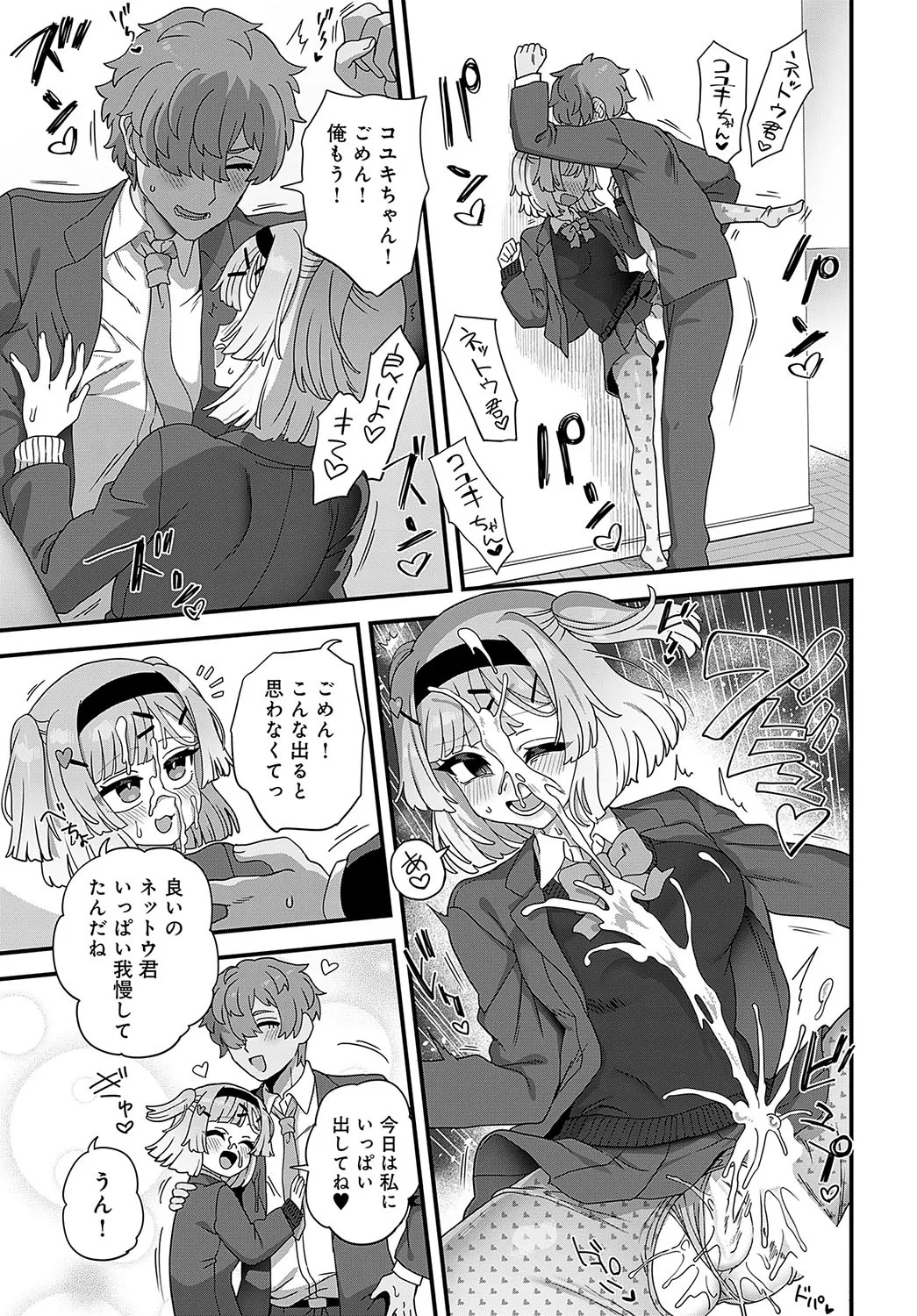 Page 434