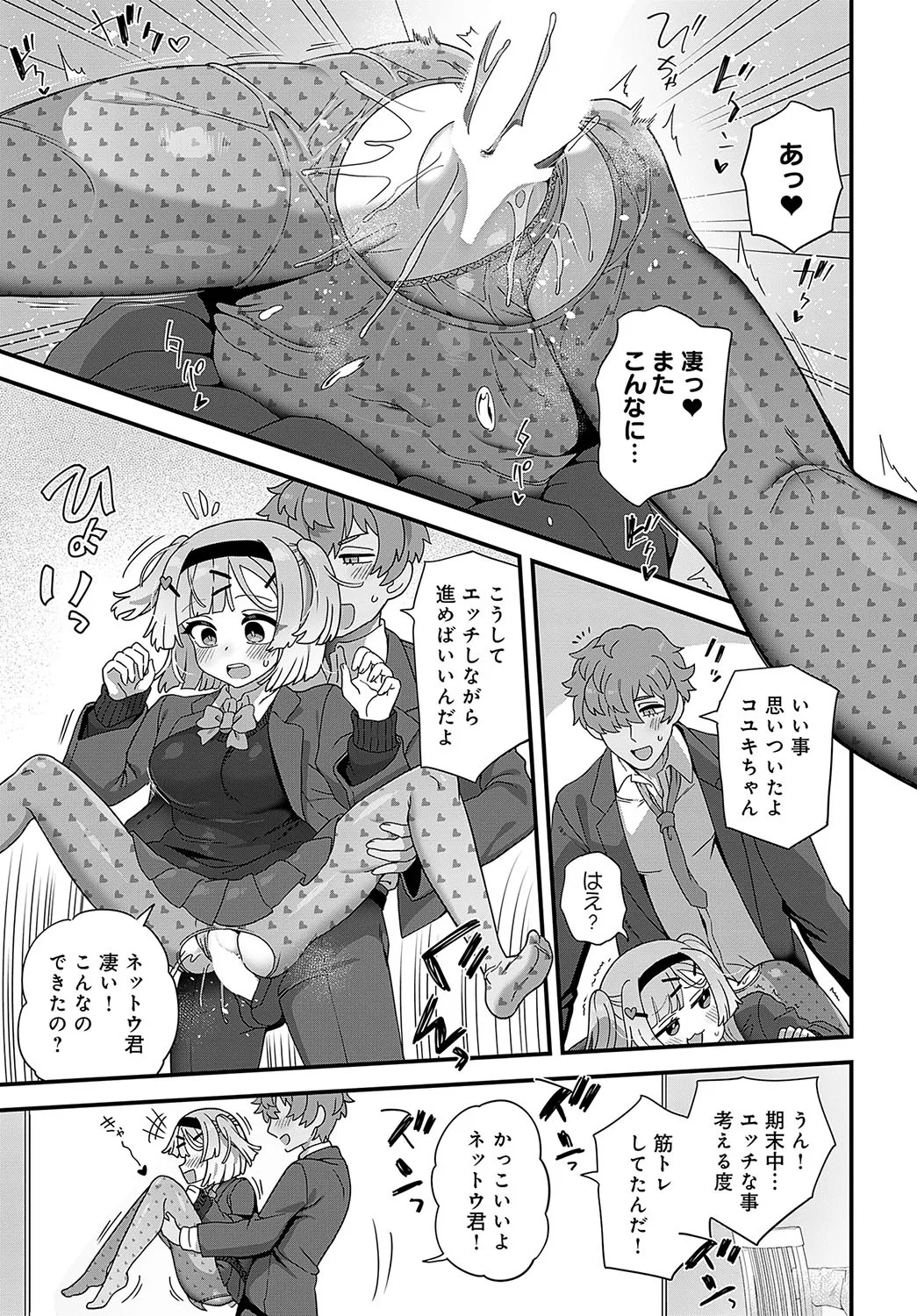 Page 436