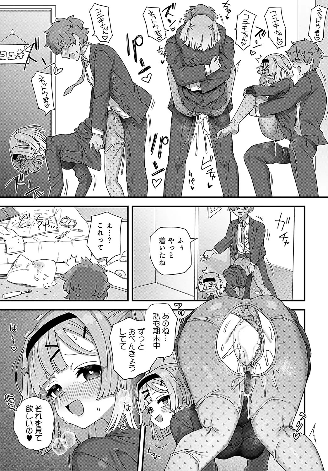 Page 438