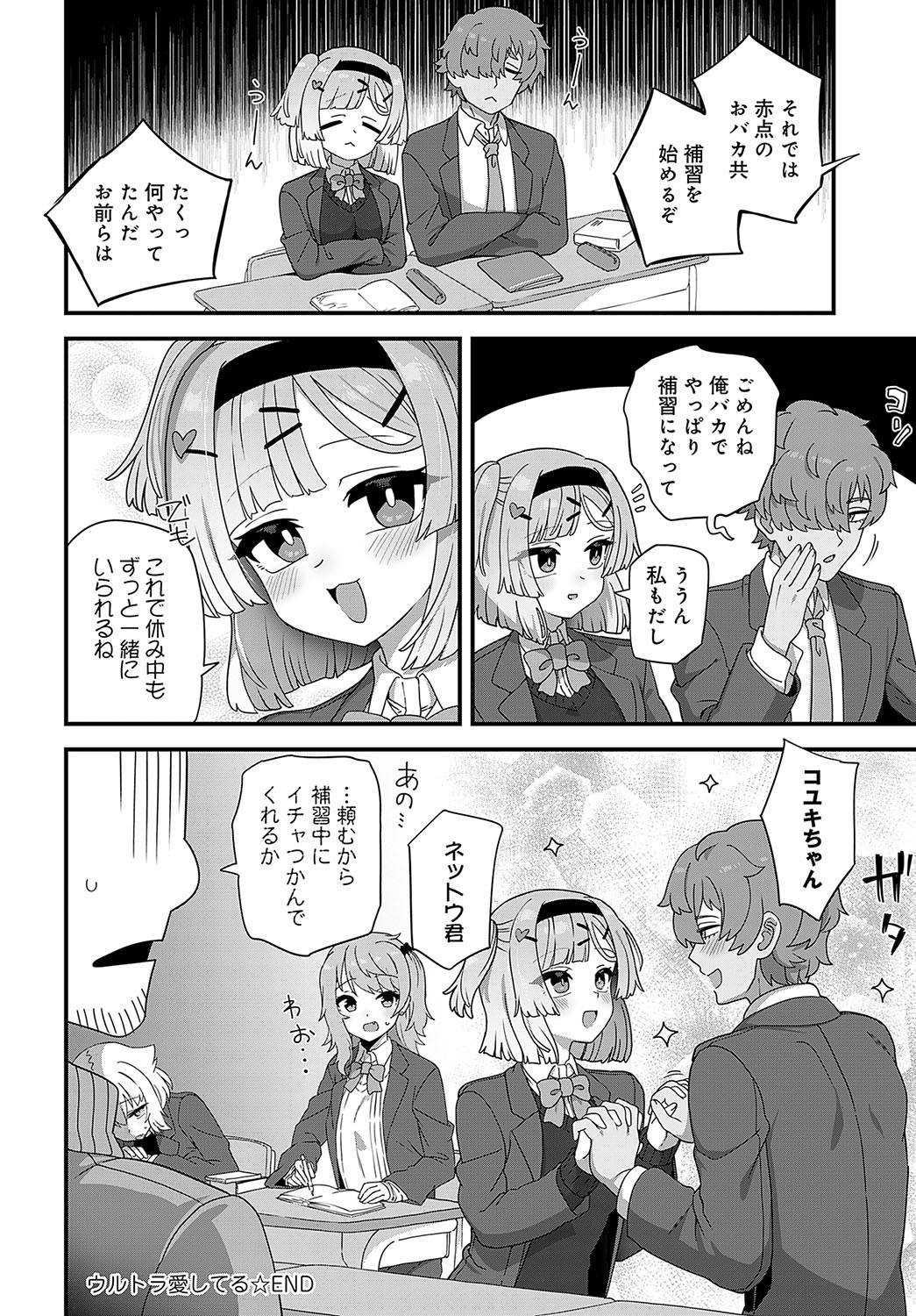 Page 445