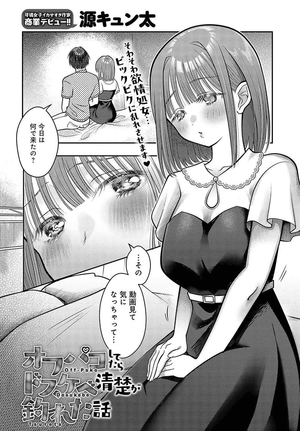 Page 447