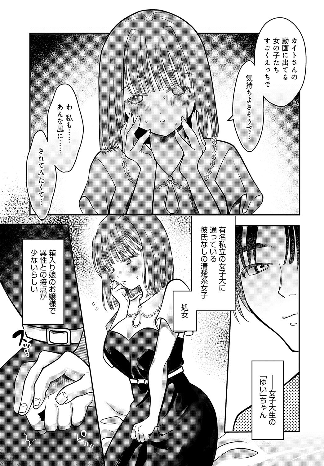 Page 448