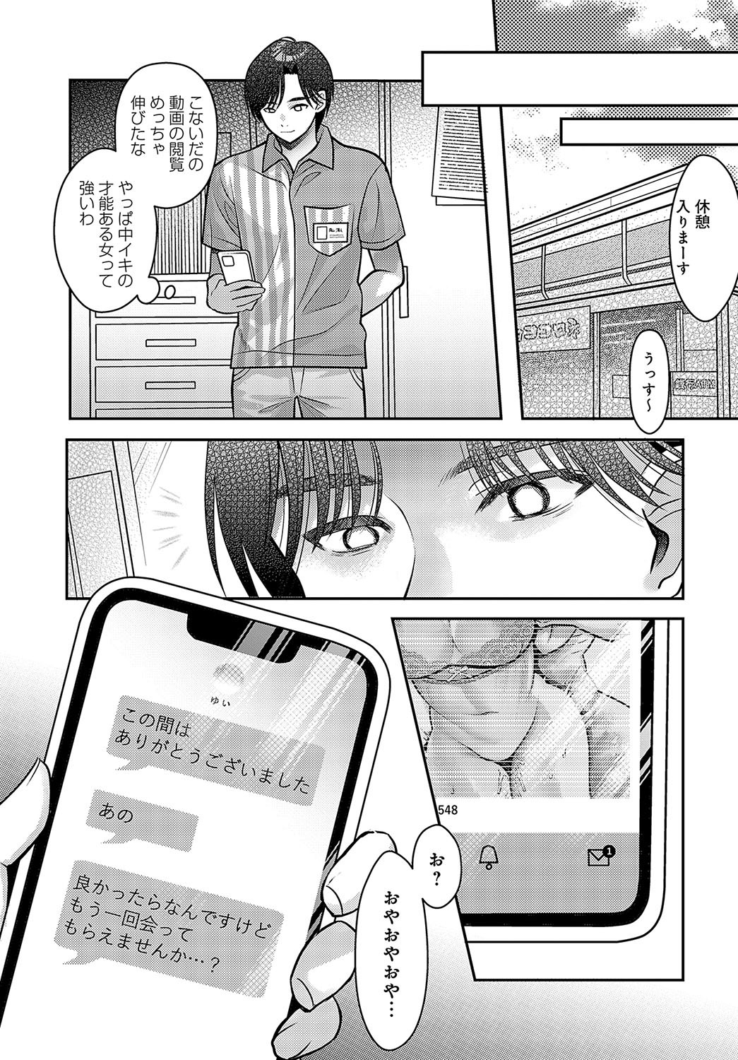 Page 458
