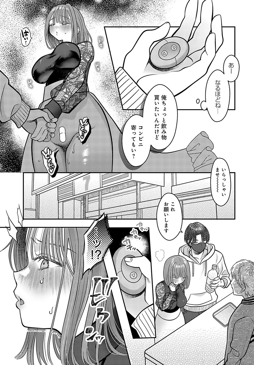Page 460