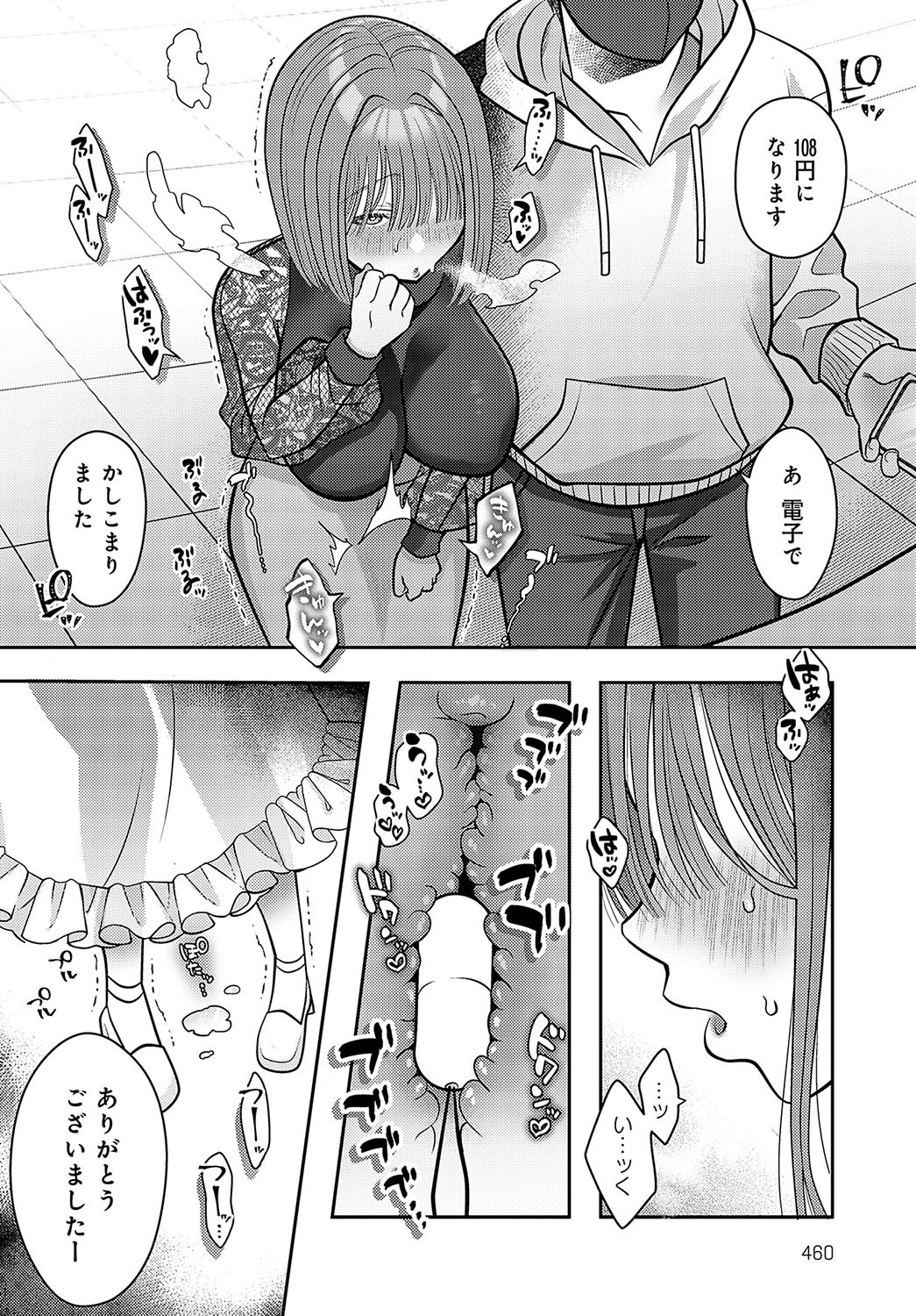 Page 461