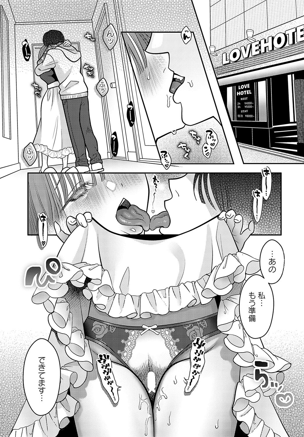 Page 462