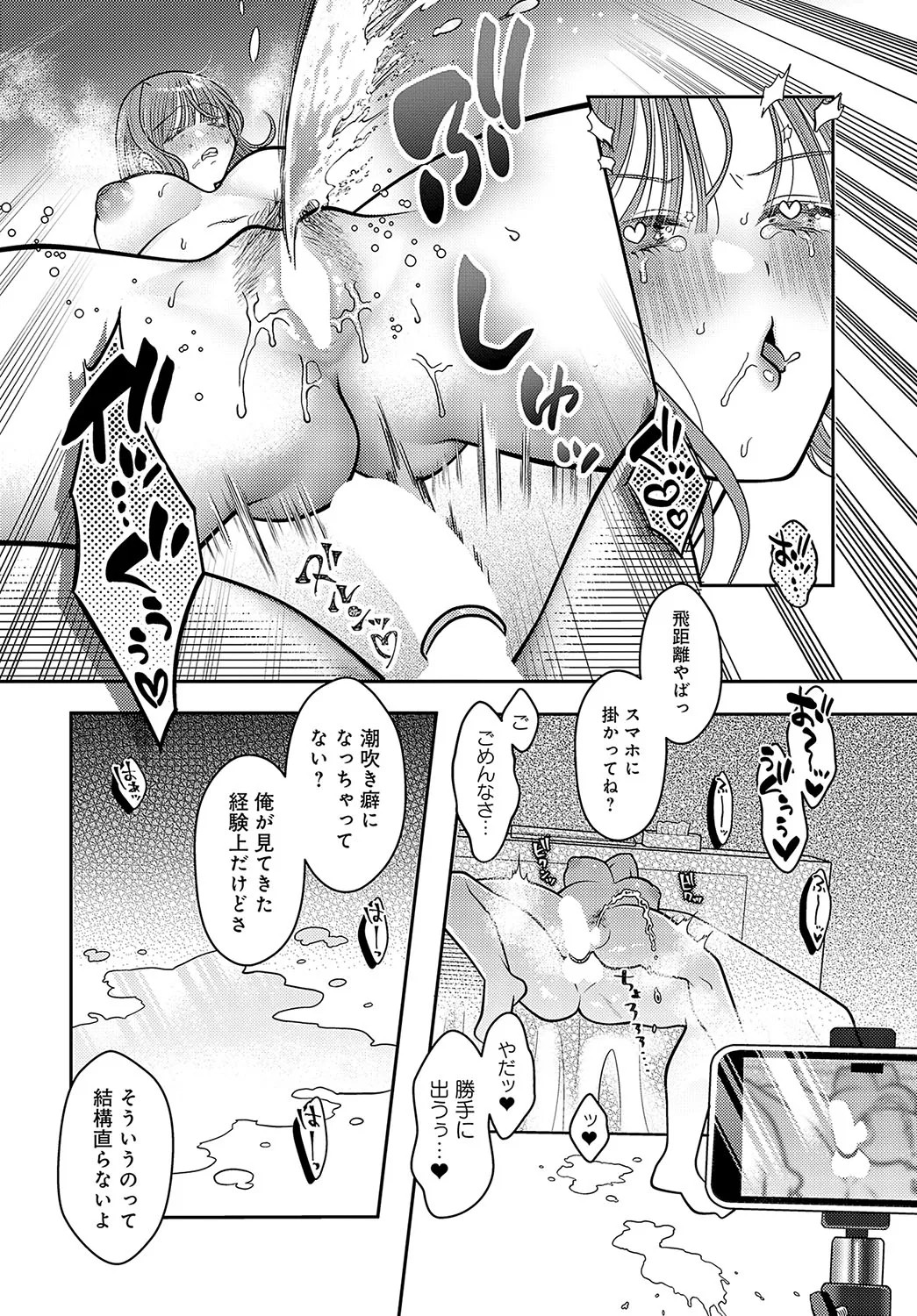 Page 467