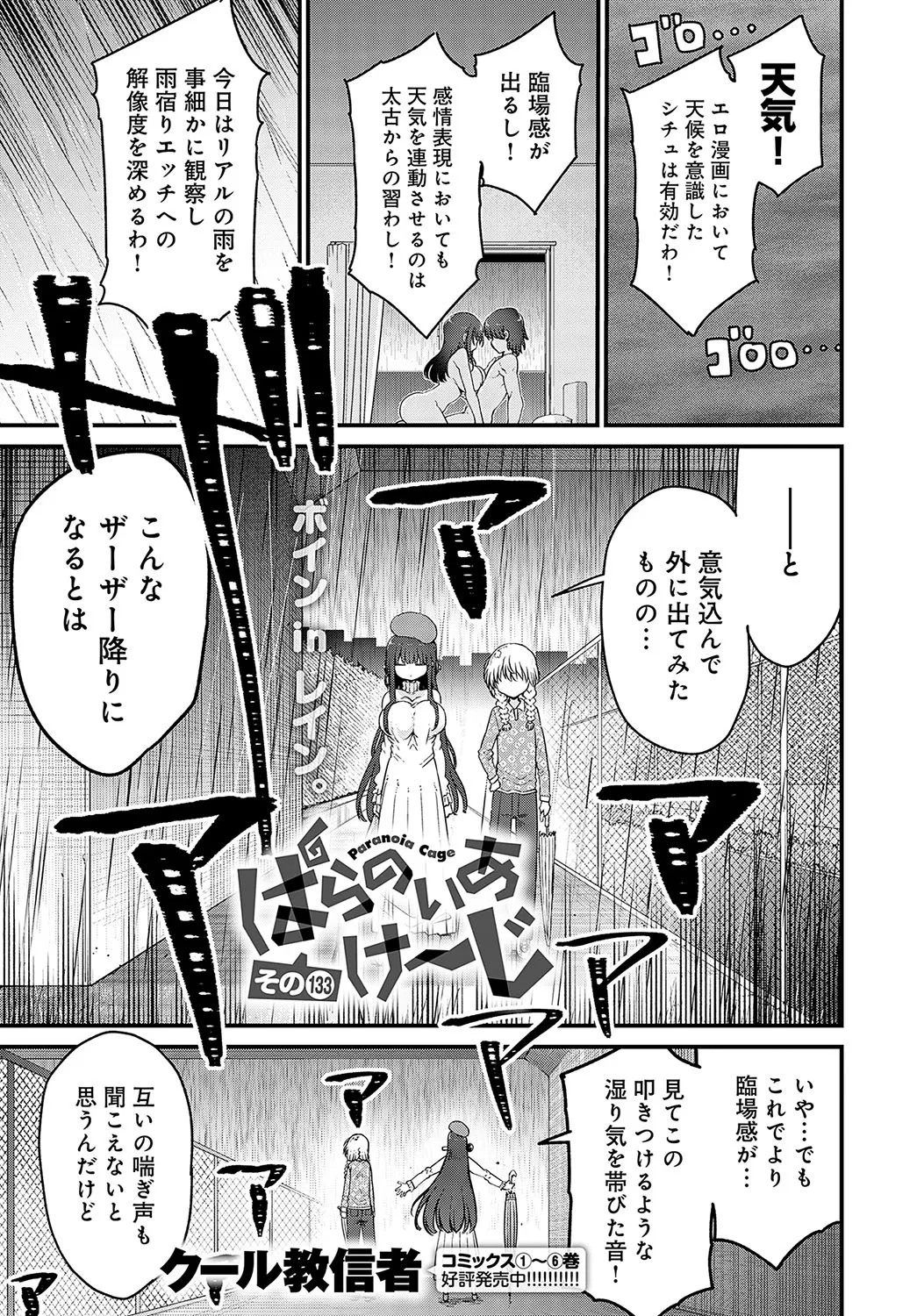 Page 474