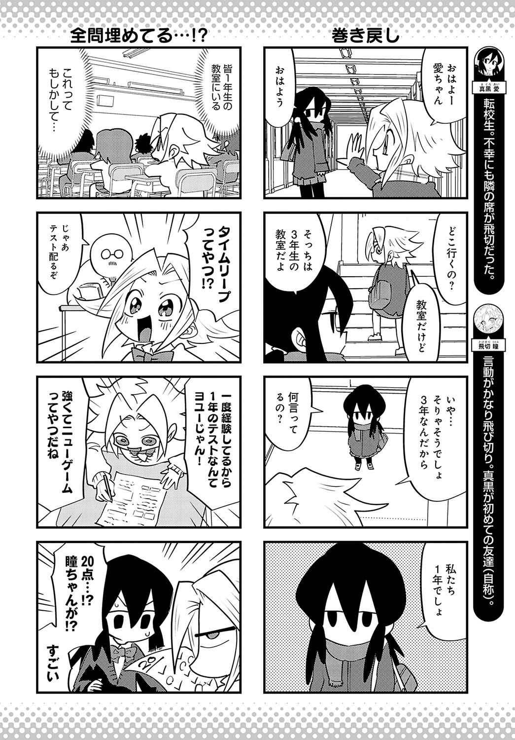 Page 481