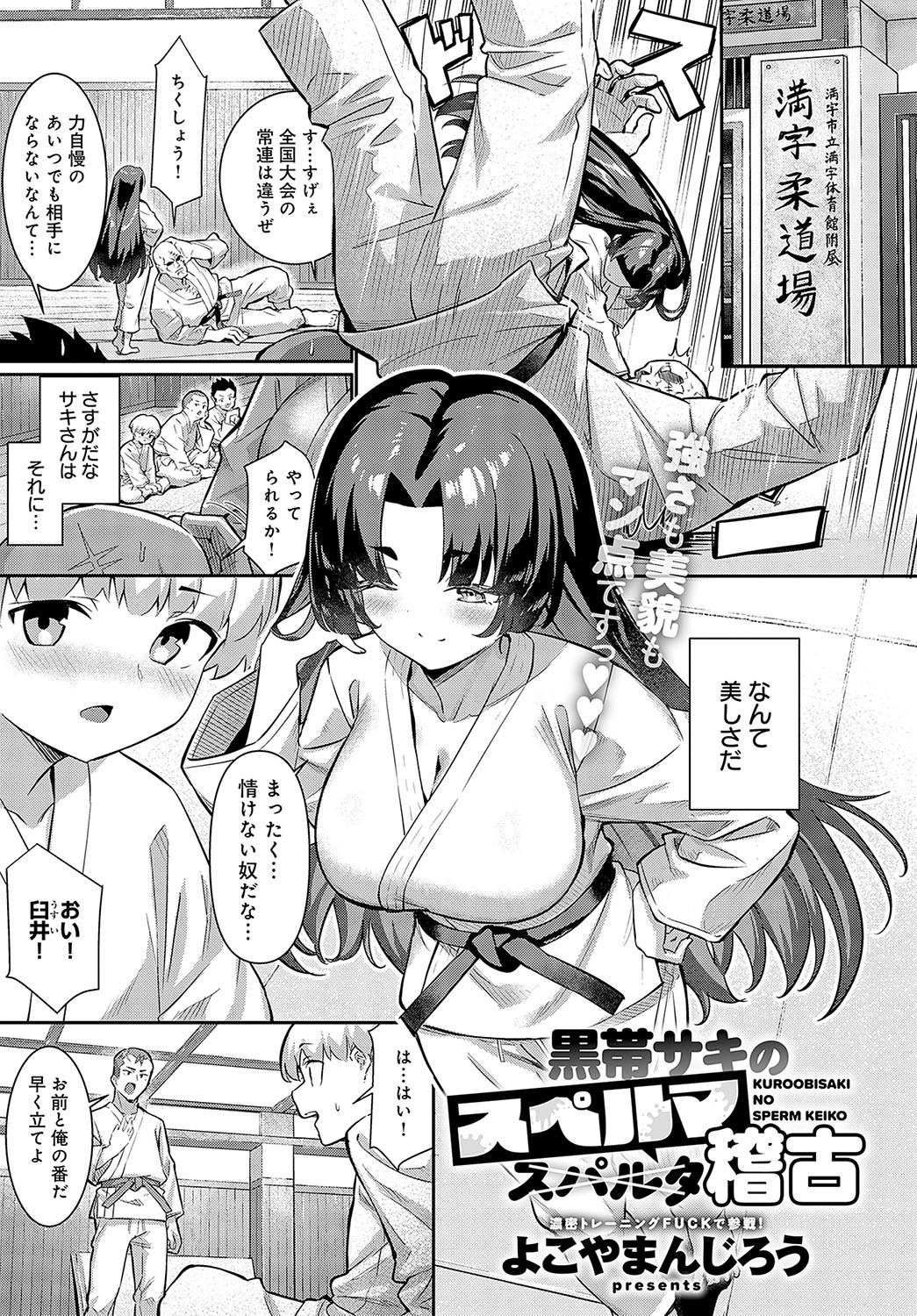 Page 84