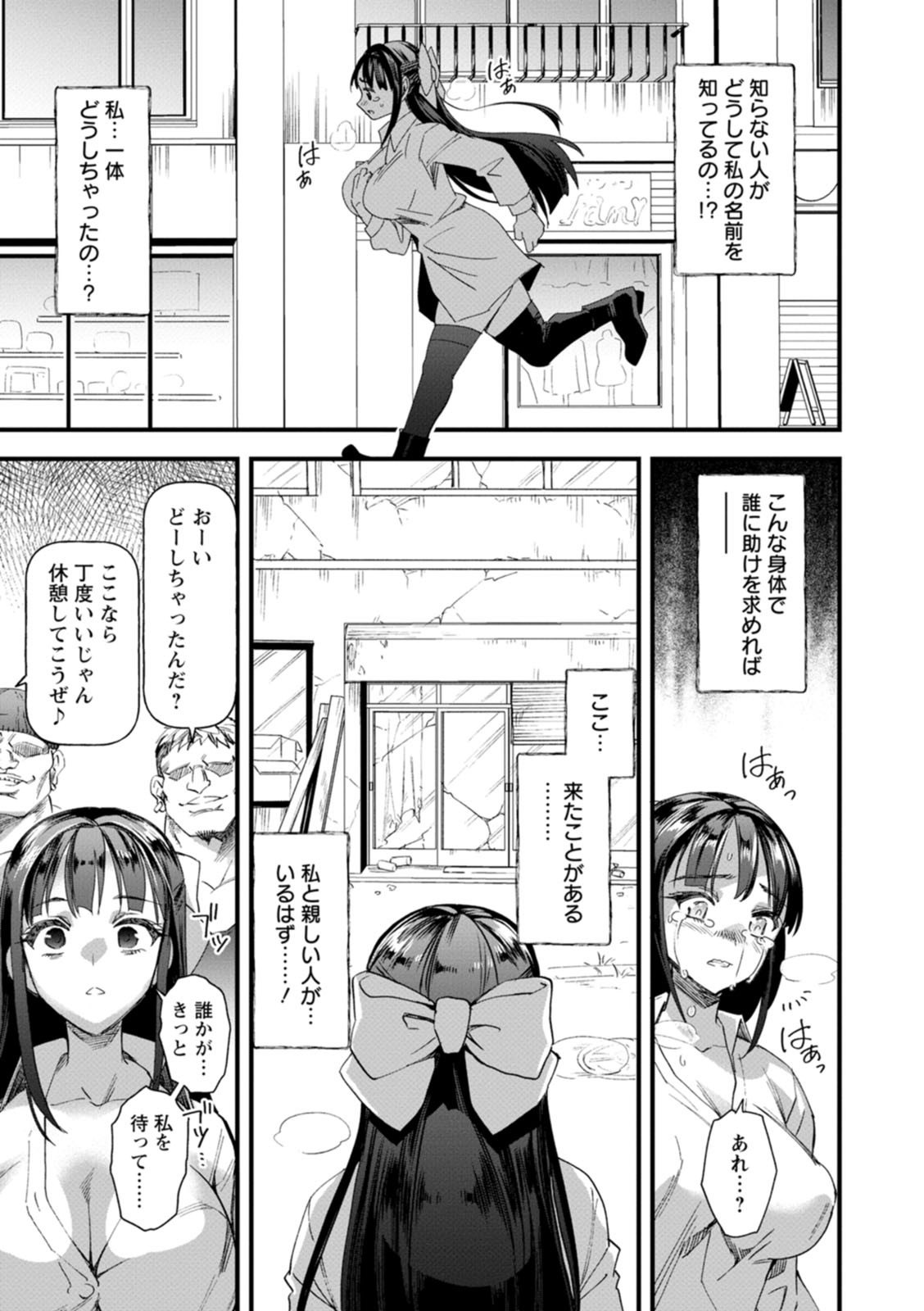 Page 99