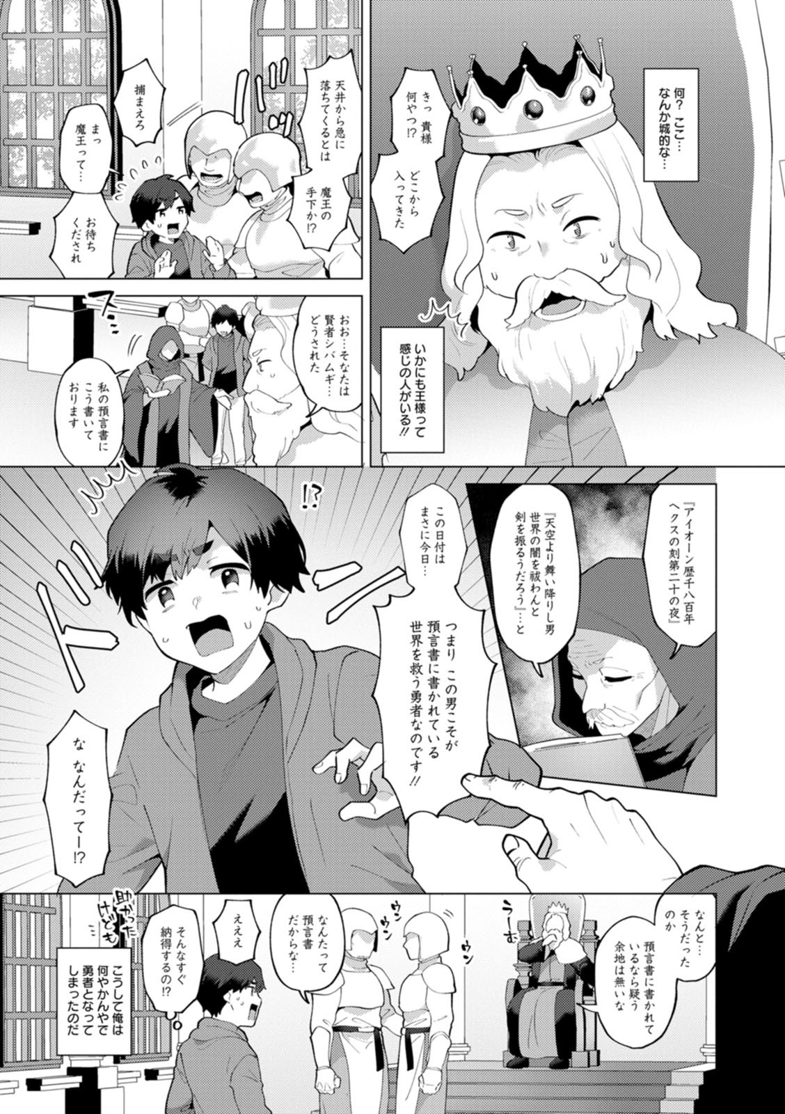 Page 133