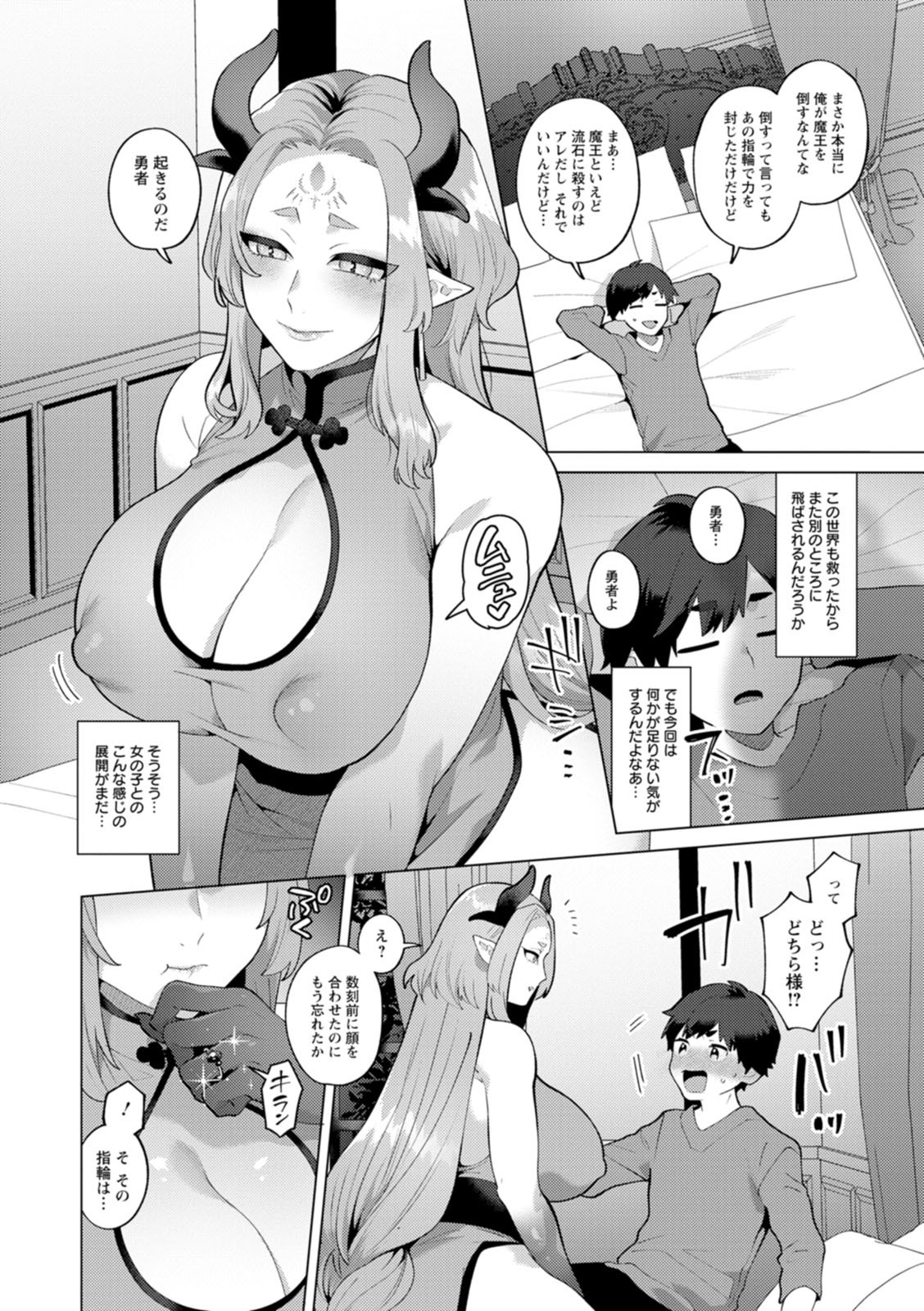 Page 136