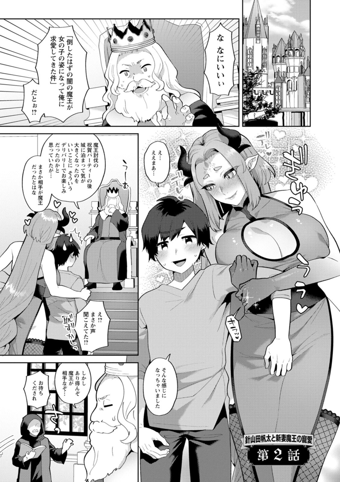 Page 149