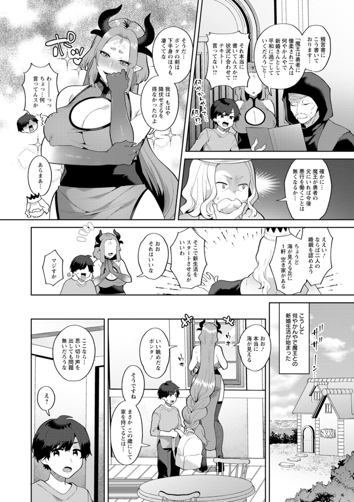 Page 150