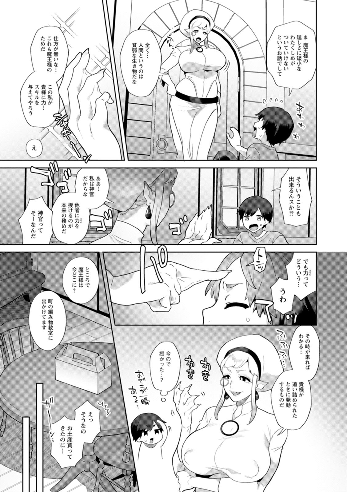 Page 171